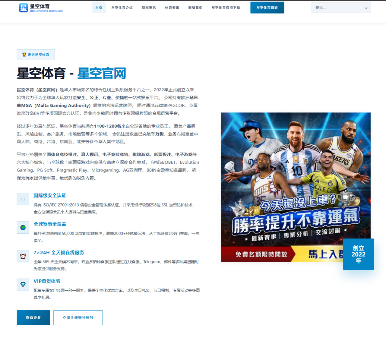 周琦复出提升广东男篮内线护框效率 轮换方案仍待精细打磨