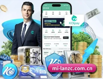 米兰注册 APP