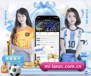 实时比分推送与赛事直播